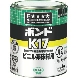 TR RjV K17 1kg) #41327