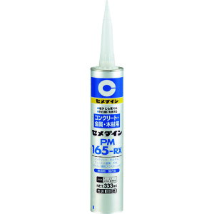 TR �Z���_�C�� PM165RX 333ml RE-539