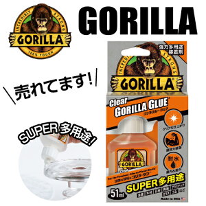 Se[v GORILLA TAPE H KURE ͑prڒ SO[ NA 51mly198-8251z(i : NO1770)
