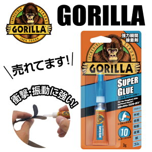 Se[v GORILLA TAPE H KURE S X[p[O[y198-8258z4972444017714 (i : NO1771)