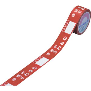 TR Ώ\ XCb`O֎~e[v CEȁEӔCҁ 30mm×20m