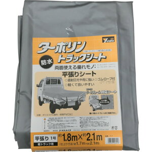 TR ユタカメイク シート トラックシートターポリン 1号 180×210cm