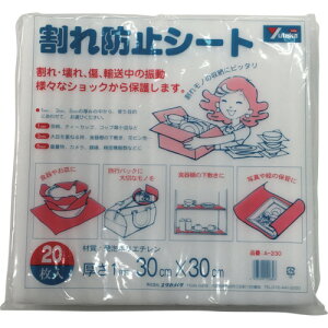 yP5{zTR ^JCN ɏՍ h~V[g 1t×300×300 20y9/4 20X[p[SALEI܂ vGg[z