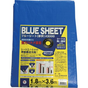 TR ^JCN V[g #3000BLUESHEET (OB) 1.8m×3.6m