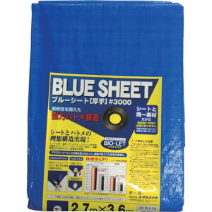 TR ^JCN V[g #3000BLUESHEET (OB) 2.7m×3.6m