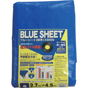 TR ^JCN V[g #3000BLUESHEET (OB) 2.7m×4.5m