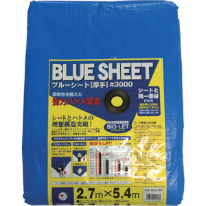 TR ユタカメイク シート #3000BLUESHEET (OB) 2.7m×5.4m