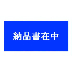 TR psX fo[pbN ([iݒ) 145×270 (100)