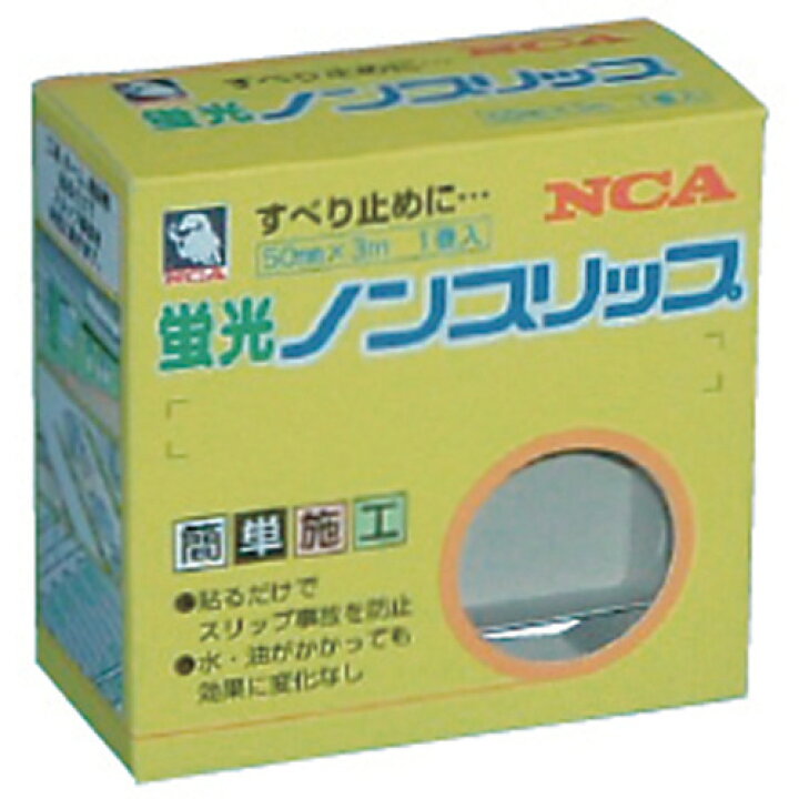 TRNCA 蛍光ノンスリップ 100×3m ゼブラタイプ 生活雑貨 | kochi-ot.main.jp