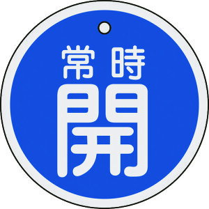 TR �Ώ\�� �o���u�J�D �펞�J (��) 80mm�� ���ʕ\�� �A���~��