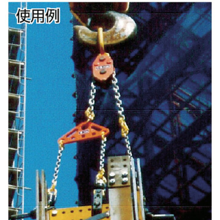 楽天市場】TR 象印 チェーンエコライザー6ton : DIY＆リノベーションズ