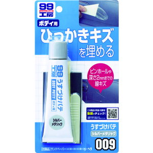 TR \tg99 Âpe Vo[^bN09009