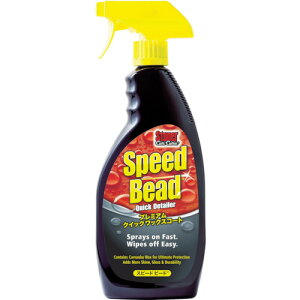 TR KURE �v���~�A���N�C�b�N���b�N�X�R�[�g �X�g�[�i�[ �X�s�[�h�r�[�h 651mlNO1732