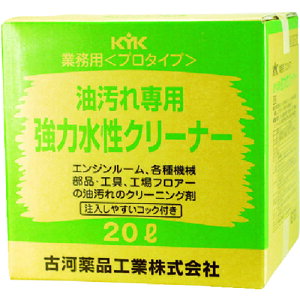 TR KYK �v���^�C�v�����N���[�i�[20L35-201