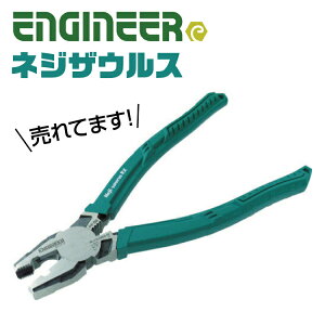 TR lWUEX GWjA lWUEXRXPZ-59 ˂UEX lW UEXy481-5033z4989833039592 (i : PZ-59)