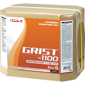 TR C Ɩp OXg-1100 Hp 18Lm1n