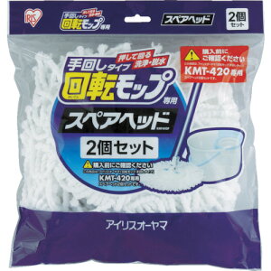 TR IRIS 536578 ��]���b�v ��񂵃^�C�v ��p�X�y�A�w�b�h KMT-K42P�m2��X1�Z�b�g�n