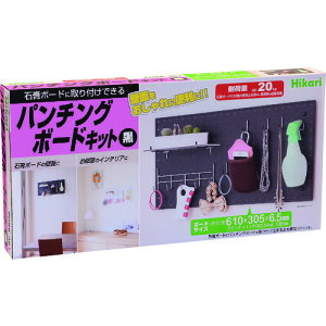 有孔ボード フック 黒の人気商品 通販 価格比較 価格 Com