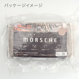 モルシェ1.5kg ピンクグレー ［1個］ #八幡ねじ YAHATA DIY 通販