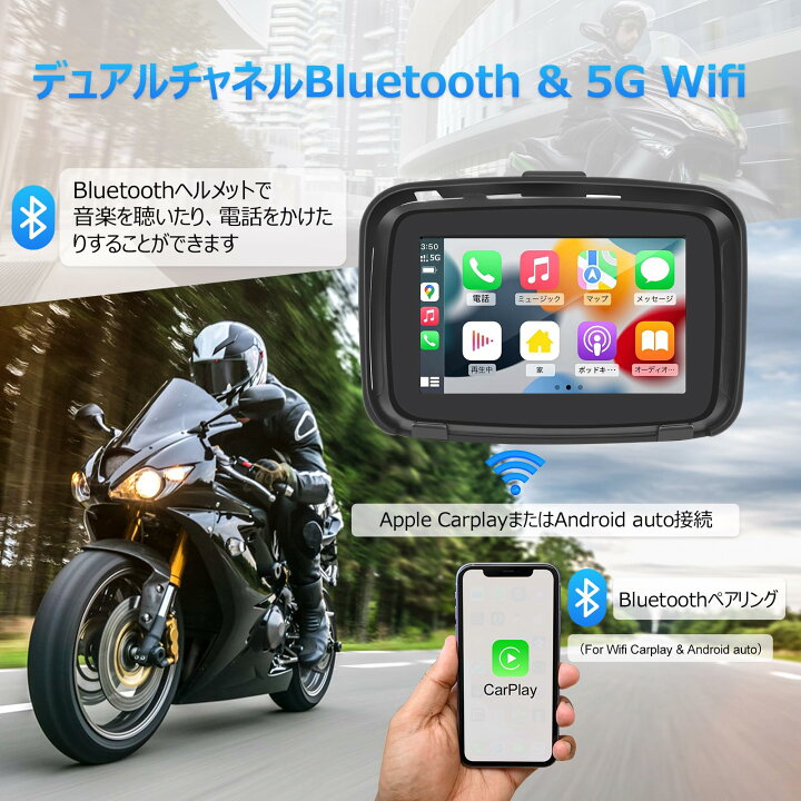 楽天市場】＼最大1000円期間限定クーポン配布中/5インチ バイク用 防水 