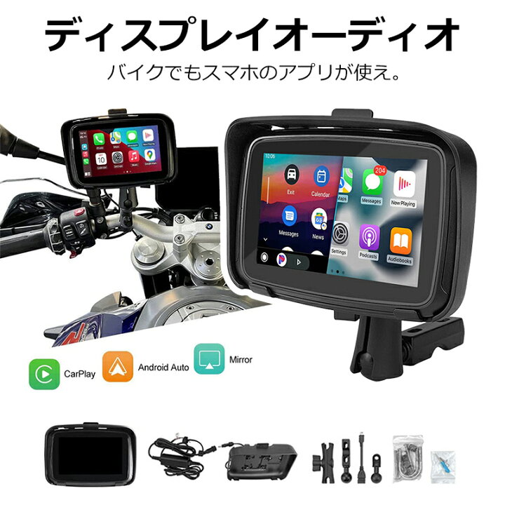 楽天市場】＼最大1000円期間限定クーポン配布中/5インチ バイク用 防水 