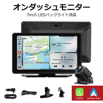 楽天市場】大型 トラック 用 カーナビ（オーディオ一体型ナビ 