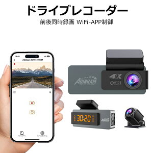 10ōő3800~OFFŐVŃhCuR[_[ OJ fA2k+1080PtHD O㓯^ O160°150°LpY ԊOÎCg 256GB܂őΉ WDR/HDR@\ GZT[ Ռ/[v