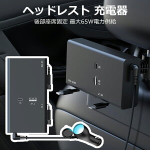 9N[|zzVK[\Pbg wbhXg J[`[W[ [d iPhone15 USBVK[\Pbg VK[\PbgA_v^[ 12V[d ԍڏ[d [d iPhoneԍڏ[d Type-C