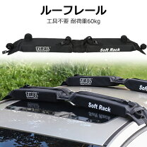 楽天市場】スノーボード キャリア ルーフレールの通販