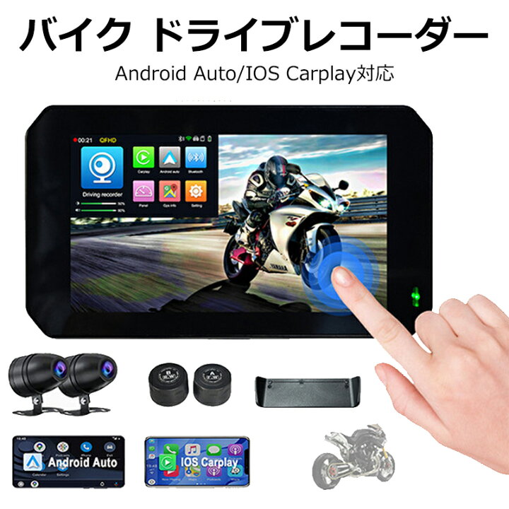 楽天市場】＼SSセール価格＋P10＋更に5％OFF/【あす楽対応】 バイク 