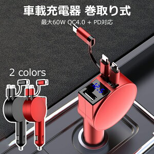 SS{P10Ԋҁy[zԍڏ[d VK[\Pbg 莮 P[u ő60W QC4.0 + PDΉ }[d J[`[W[ [ 3䓯(Micro USB/type-C P[u/Lightning P[u + USB|