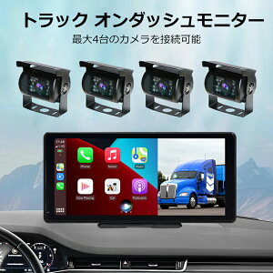 9N[|zzCarPlay I_bVj^[ hCuR[_[ tgj^[  10.36 C` 1600*720 O ԍڗp j^[ J[ fBXvC J[ir tgJ