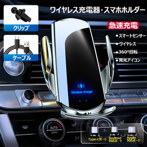 10ōő3800~OFFy[zԃX}[gtHz_[ ԍڌgуz_[ CX[d 15W[d ԊOZT[ J 360x] Ў葀 wǌgы@Kp tiNbv R[