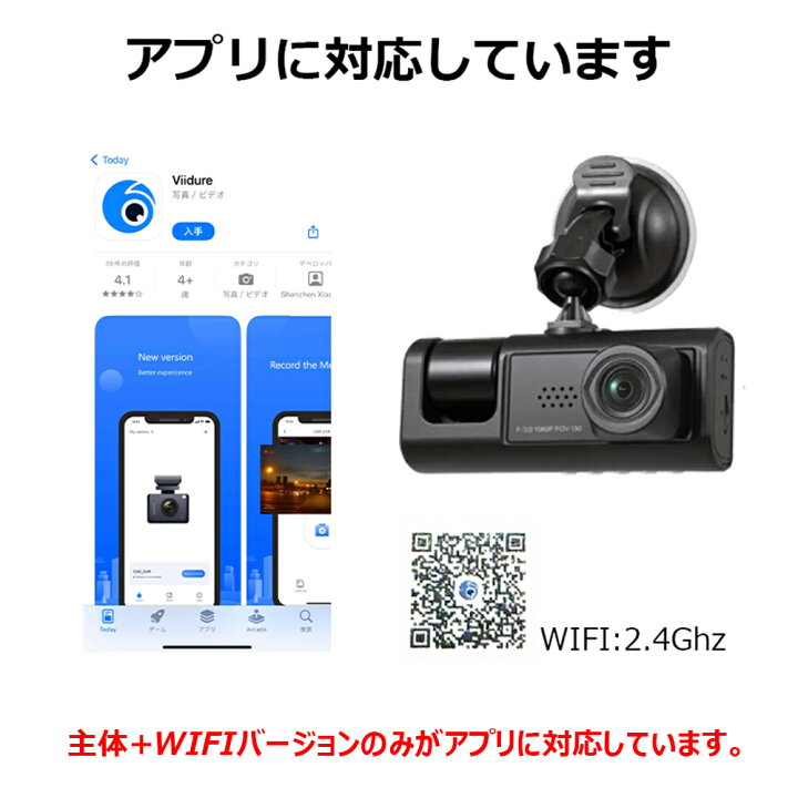 楽天市場】＼店内全品5％OFF/ 【即納】 最新版 ドライブレコーダー 