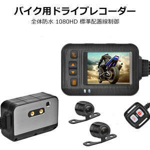 10ōő3800~OFFhCuR[_[ oCNp OJ Rt 120°Lp S̖h IP67 @\ GWA USBŏ[d\ 掿 tg1280×720P A 640×480P O 2J