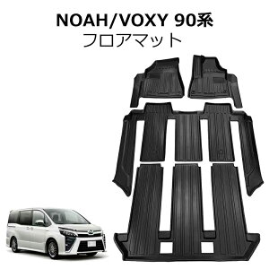9N[|zzg^ V^ HNV[ mA 90n 7l nCubh/K\ tA}bg QbW}bg5_Zbg TOYOTA VOXY NOAH 3d̃J[}bg h h~ ω TP