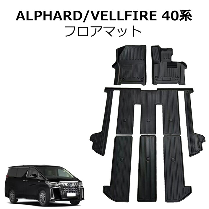 楽天市場】＼5月限定！最大1500円OFF/ 新型 40系 30系 アルファード 