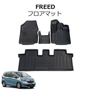 Ȃ炨!Si10OFF t[h tA}bg GBn tA }bg 3D 1 2 4_Zbg h h~ JX^ p[c ANZT[ GB5 GB6 GB7 FREED HONDA z_