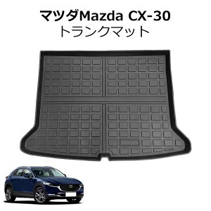 10ōő3800~OFF }c_ V^ CX-30 cx30 DMn gN}bg tA }bg QbW}bg TPEގ Ao[ mazda }bg  ^]  J[}bg ԗpi J[pi