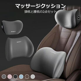 ＼店内全品5％OFF/ 車用クッションセット汎用 背もたれ ネックパット ヘッドレスト枕 首サポート 腰痛サポート 腰痛対策 車載用クッション 低反発 リラックス 車載用 通気性 人間工学に基づいたデザイントラベルカーネックピロー カー枕 腰当て 2点セット