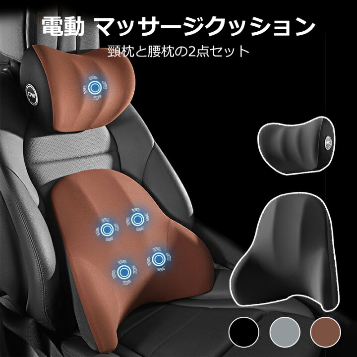 楽天市場】＼年末年始セールP10+最大1500円OFF/マッサージクッション 