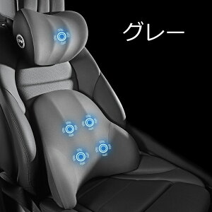 ★10月限定で最大3800円OFF★マッサージクッション 車用 シートクッション 電動 マッサージ 腰痛クッション 姿勢矯正 骨盤クッション ネックパッド 背もたれ ヘッドレスト 低反発クッション