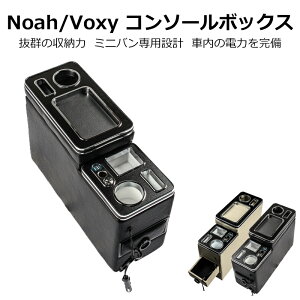 SS{P10Ԋҁ V^ HNV[ mA 90n R\[{bNX A[XgR\[ nCubh g^ TOYOTA R\[ A[Xg ANZT[ VOXY NOAH HNV[90n m
