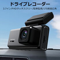 楽天市場】ドラレコ スーパーキャパシタの通販