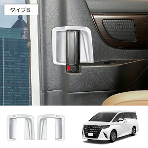 Ȃ炨!Si10OFF Ci[hAnht[ g^ At@[h/Ft@CA 40n 2023N06? ubNJ[{ ABS F1Zbg(2) AP-IT3434-BKC Innavual handle frame