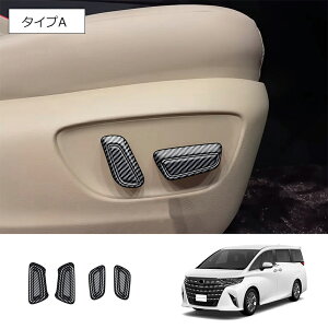 ���X���S�i15��OFF�� �V�^�A���t�@�[�h40�n AAHH40W AAHH45W �n�C�u���b�h ���F���t�@�C�A40�n �V�[�g�X�C�b�`�K�[�j�b�V�� �V�[�g�X�C�b�`�J�o�[