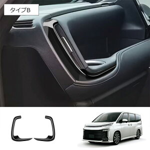 Ȃ炨!Si10OFF g^ V^HNV[ mA 90n tgGARJo[ GAR^NgJo[ ubN GARoJo[ GARpl GARJo[ VOXY NOAH J