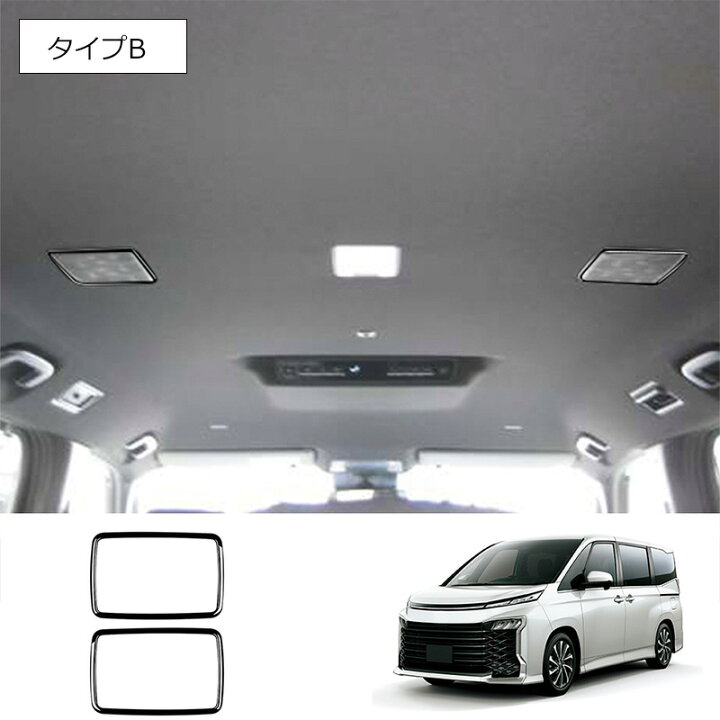 楽天市場】＼店内全品5％OFF/ 新型ヴォクシー90系 ノア90系 ZWR90W 