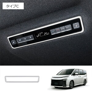 Ȃ炨!Si10OFF V^HNV[90n mA90n ZWR90W ZWR95W MZRA90W MZRA95W ANZT[ GARpl GARplJo[