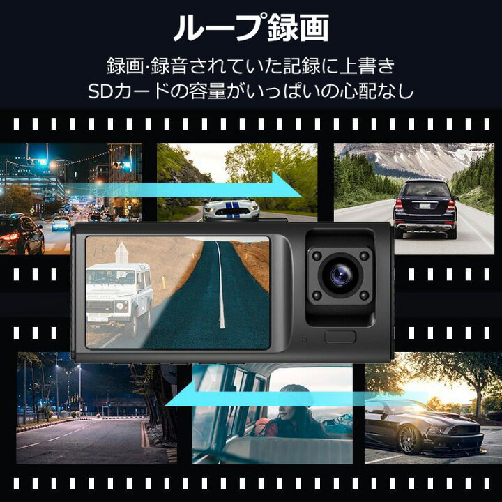 楽天市場】＼店内全品8％OFF/ ドライブレコーダー 小型ドライブ 